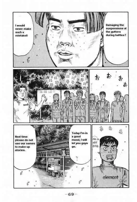 Initial D Chapter 427 8